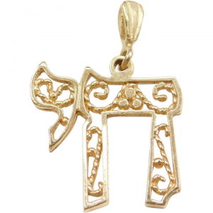14k Gold Judaic Chai Charm with Filigree Design