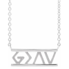 14K White God Is Greater Than the Highs & Lows 18 Necklace