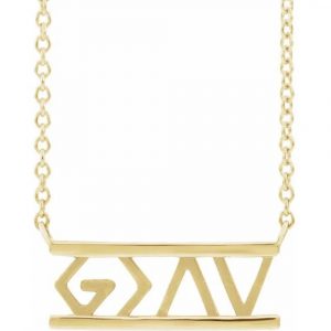God Is Greater Necklace Yellow Gold
