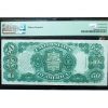 1880 $50 Legal Tender Fr# 164 PMG 25 Very Fine
