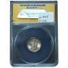 1916 Mercury Dime MS65 FSB ANACS