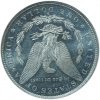 1882-O Morgan Dollar MS63 DMPL NGC