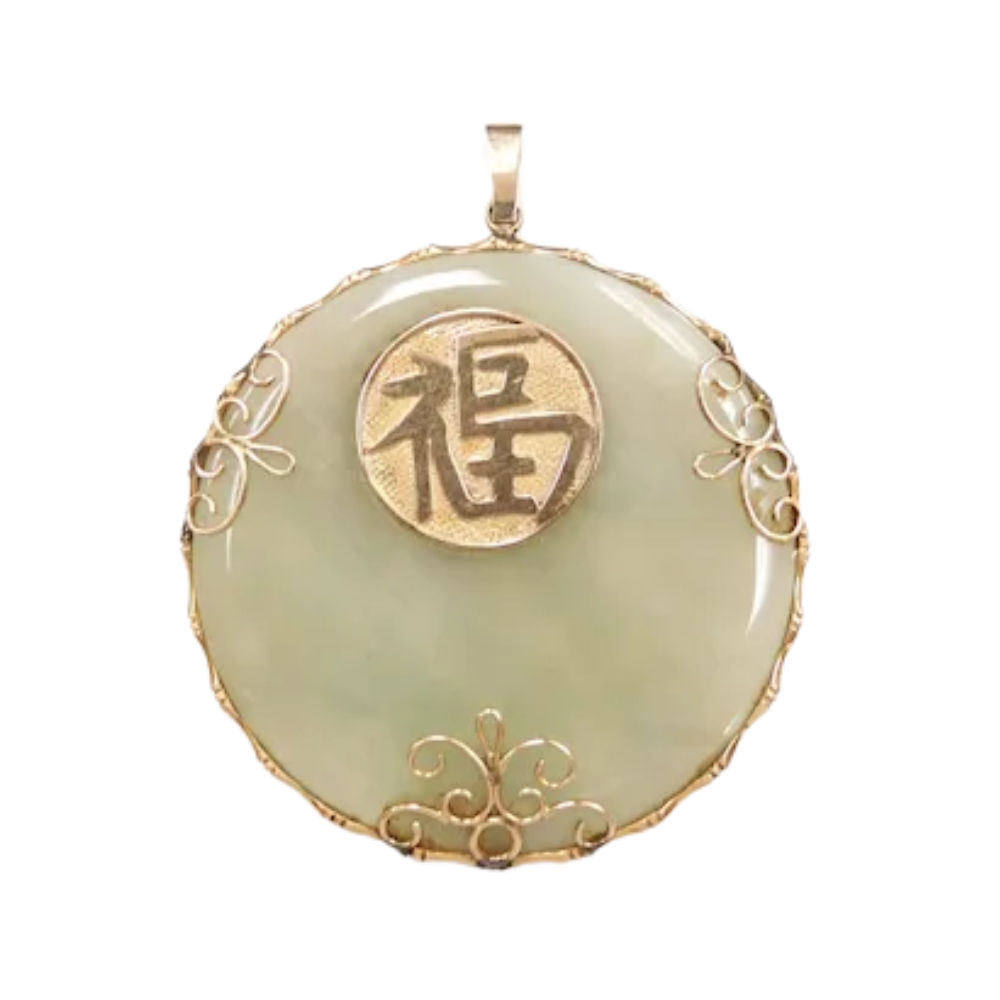 Green Jade Kanji Pendant 14k