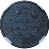 1833 Classic Head Half Cent AU53 NGC