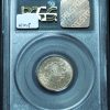 1884 Liberty Nickel MS63 PCGS OGH