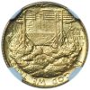 1922 Grant with Star Gold $1 Commemorative MS66+ NGC & CAC